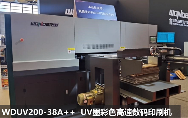 WDUV200-38A++ Single pass 高速数码印刷机.