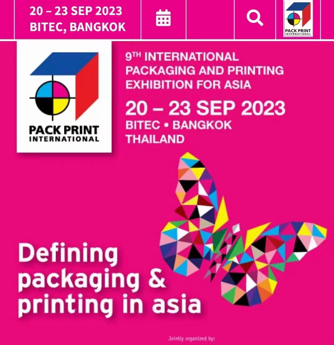 Print Pack 2023 & CorruTech Asia Show wraps up successfully, and the exquisite coating printing of Wonder shone throughout the audience.