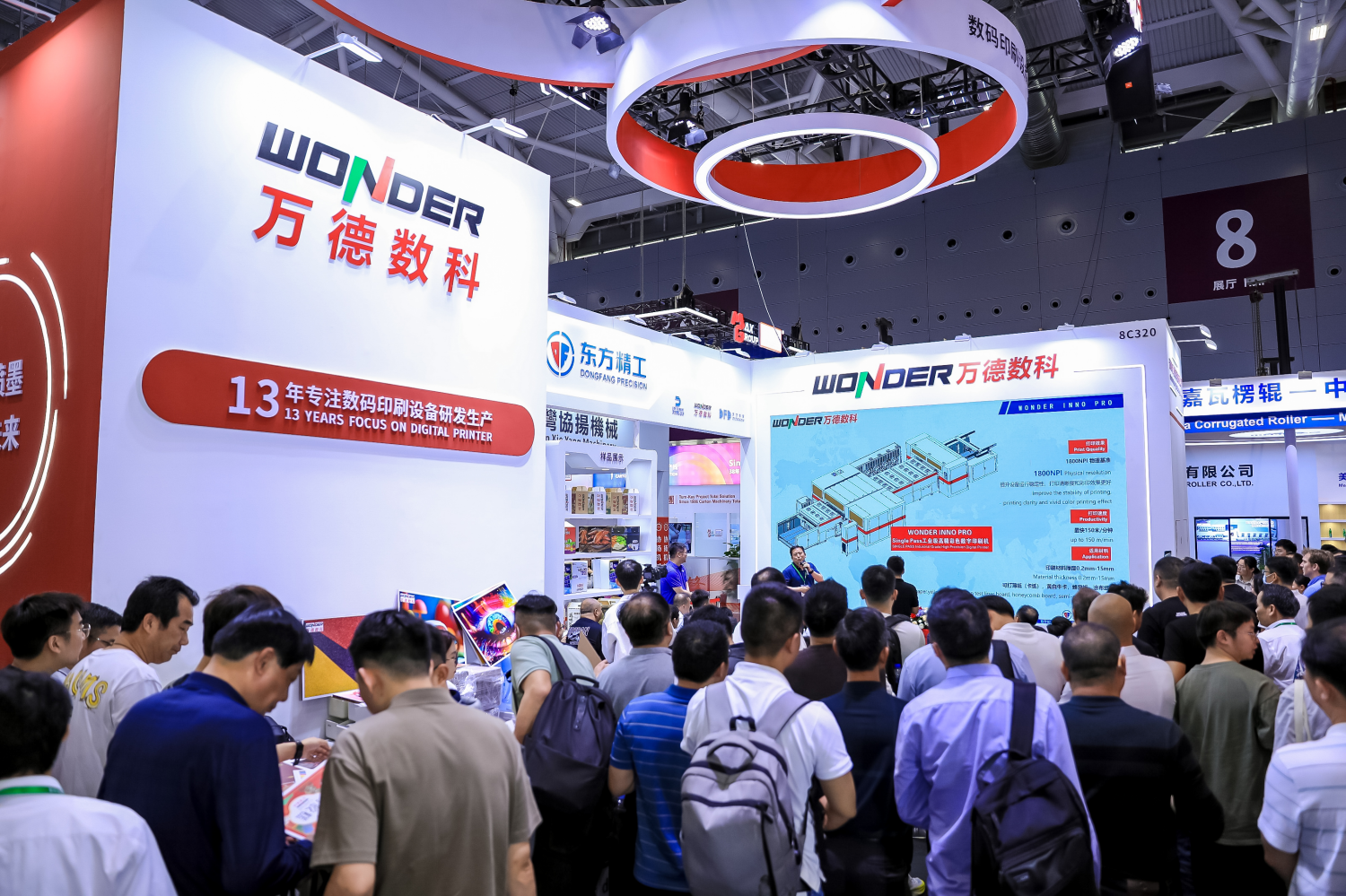 Wonderful Review │WONDER shines at the 2024 Sino Corrugated South Exhibition, new product is released and the Digital Factory Open Day is a complete success!